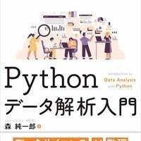 【値下げしました】 PythonとGit、データベース書籍セット いちばんやさしいGit&GitHubの教本 第3版 人気講師が教える