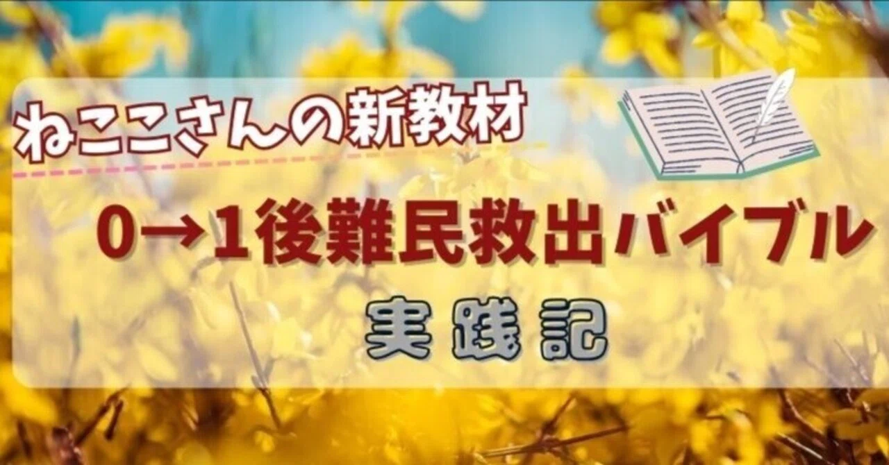 見出し画像