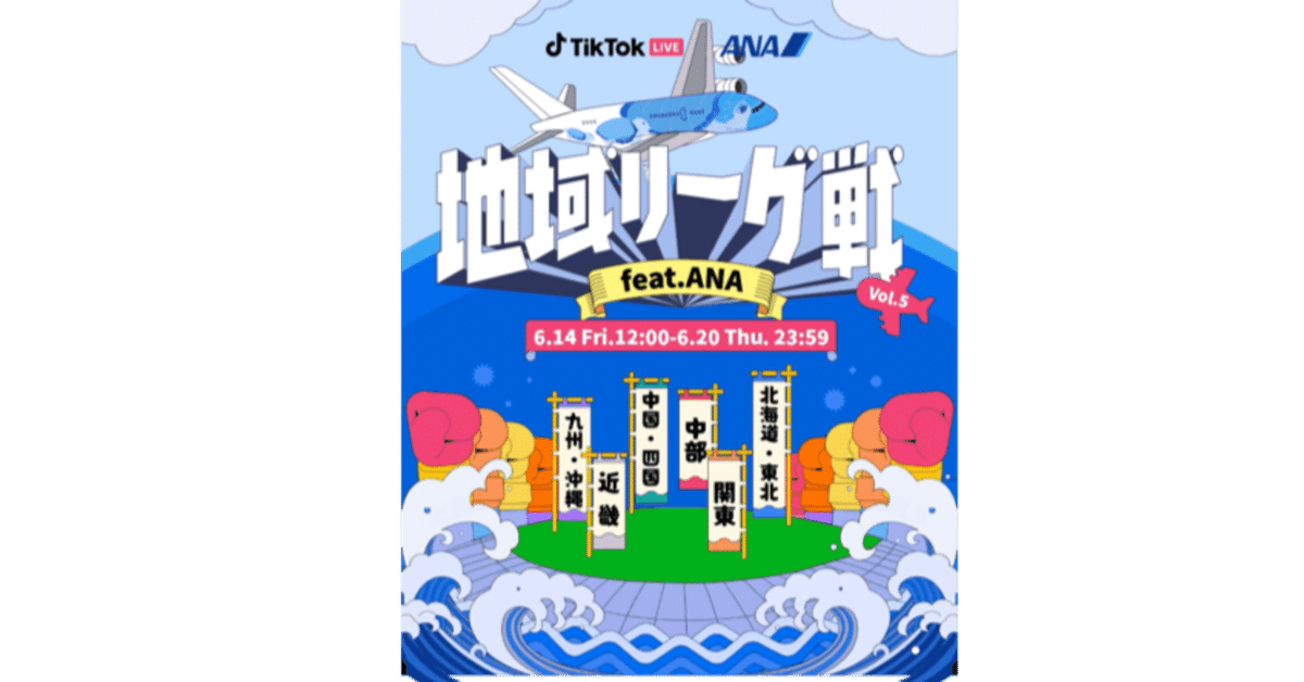 ANA 100万マイル達成記念タグBOX ANA ミリオンマイラータグ、専用箱 100万マイル - メルカリ