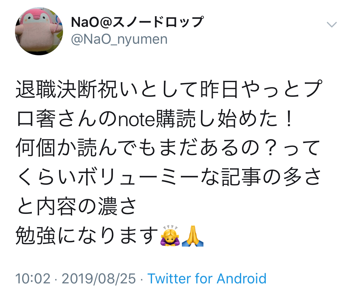 ほんとうに頭が良い人は説明も上手い という主張について ぷろおご プロ奢ラレヤー Note