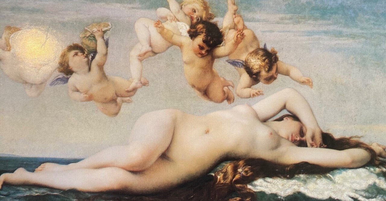 愛と官能の美学