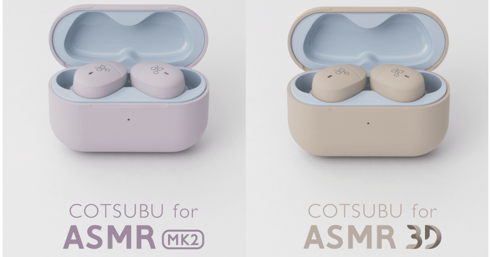 ASMR】COTSUBU for ASMR 3Dを使ってみた感想レビュー！(MK2と比較も