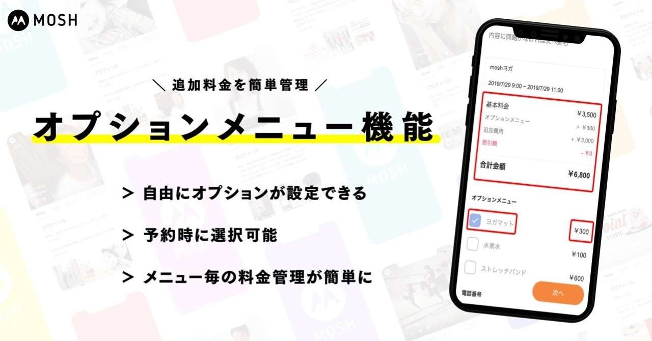 optionのコピー