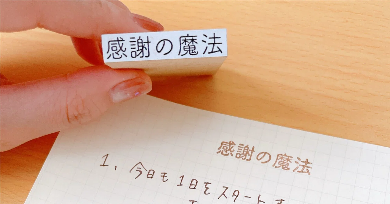 おかげさまといわれ人生 書道作品 書道=カッコいいっ!”を仲間 おかげさまといわれ人生 書道作品 書道=カッコいいっ!”を仲間