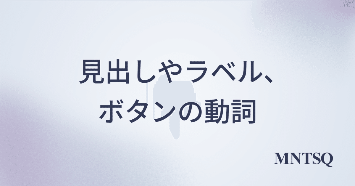 見出し画像