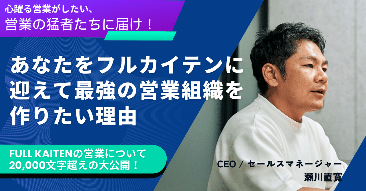 戦略販売　長期的信頼関係をつくるセールスの6大要素 戦略販売 : 長期的信頼関係をつくるセールスの6大要素
