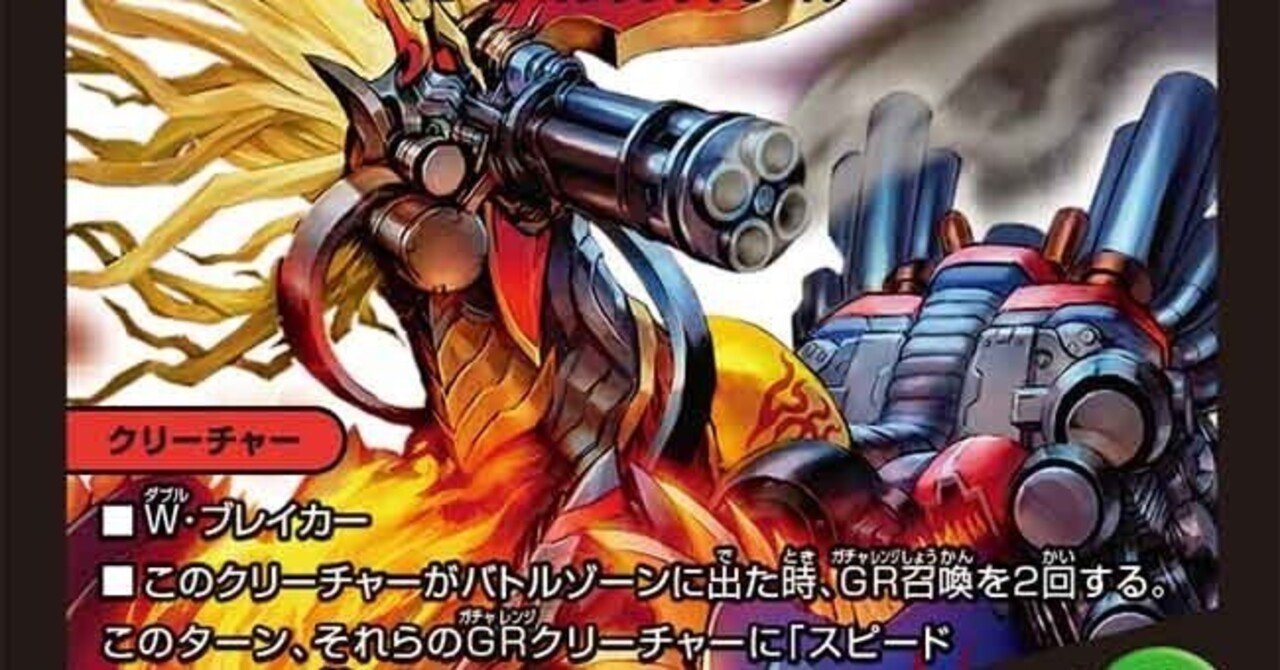 赤緑アブラバーンメア【デッキ紹介】｜いづな