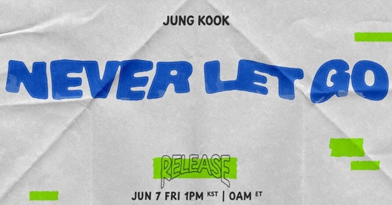 ジョングク】Never Let Go【BTS】｜音色