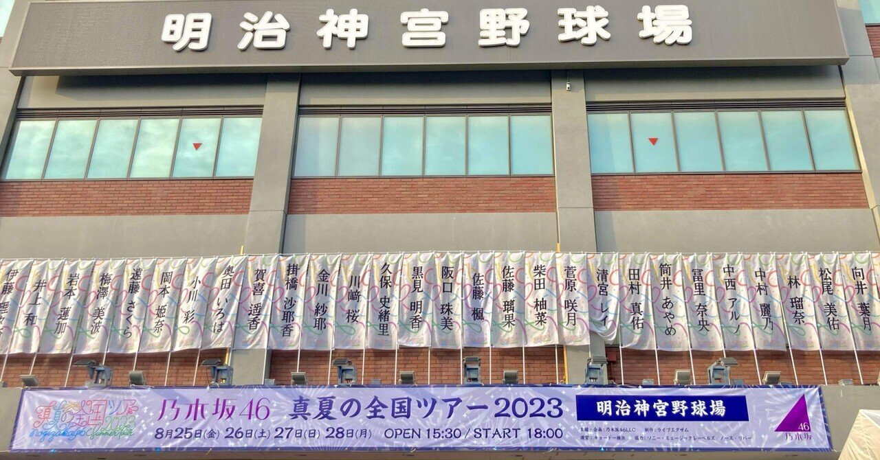 乃木恋 第46回彼氏イベント 林瑠奈 マグカップ 乃木坂46 林瑠奈 乃木恋 第46期 彼氏イベント限定特典