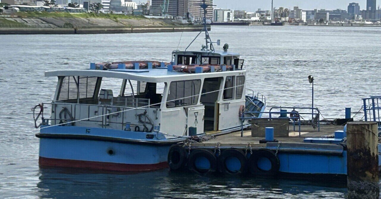 大阪の無料で乗れる渡し船8航路に全て乗船してみた｜Atsuki