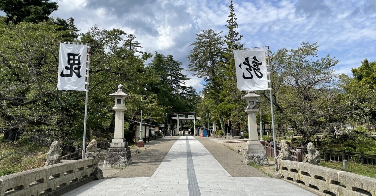 伊達から上杉へ 米沢城跡と上杉神社【伊東忠太1】 山形県米沢市