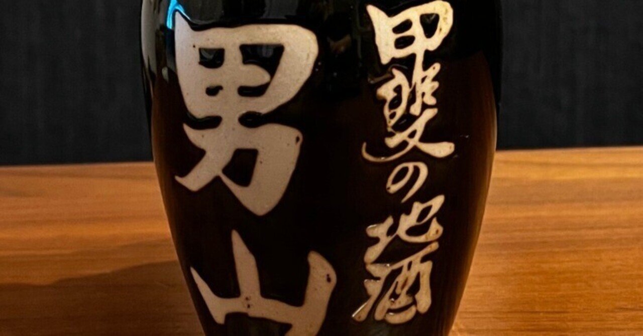 日本酒「男山」　徳利とおちょこ 楽天市場】徳利 お猪口 セット 酒器セットインストゥルメンタル