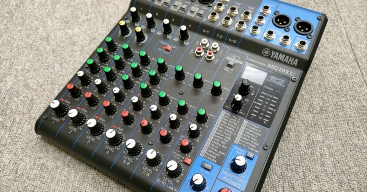 YAMAHAのミキサーでリコール|マルさん(オクムラユウキ) YAMAHAのミキサーでリコール|マルさん(オクムラユウキ)
