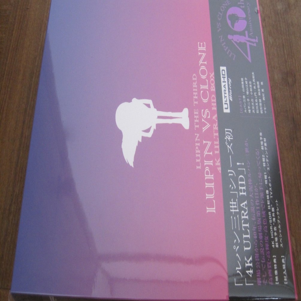 映画「ルパン三世 ルパンvsクローン(複製人間)」4K UHDレビュー「昔の