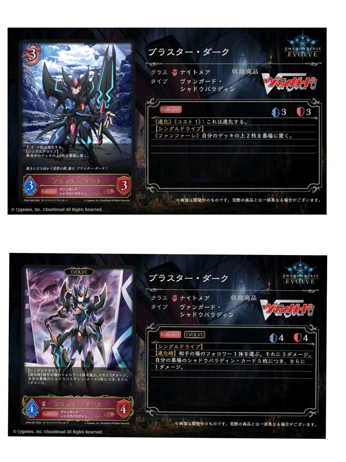 タイトル構築「カードファイト!! ヴァンガード」おすすめデッキ