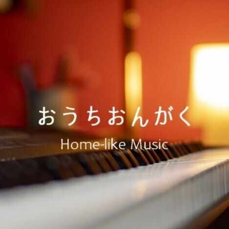 イメージ即興」で本心に気付く～分析的音楽療法～｜macky