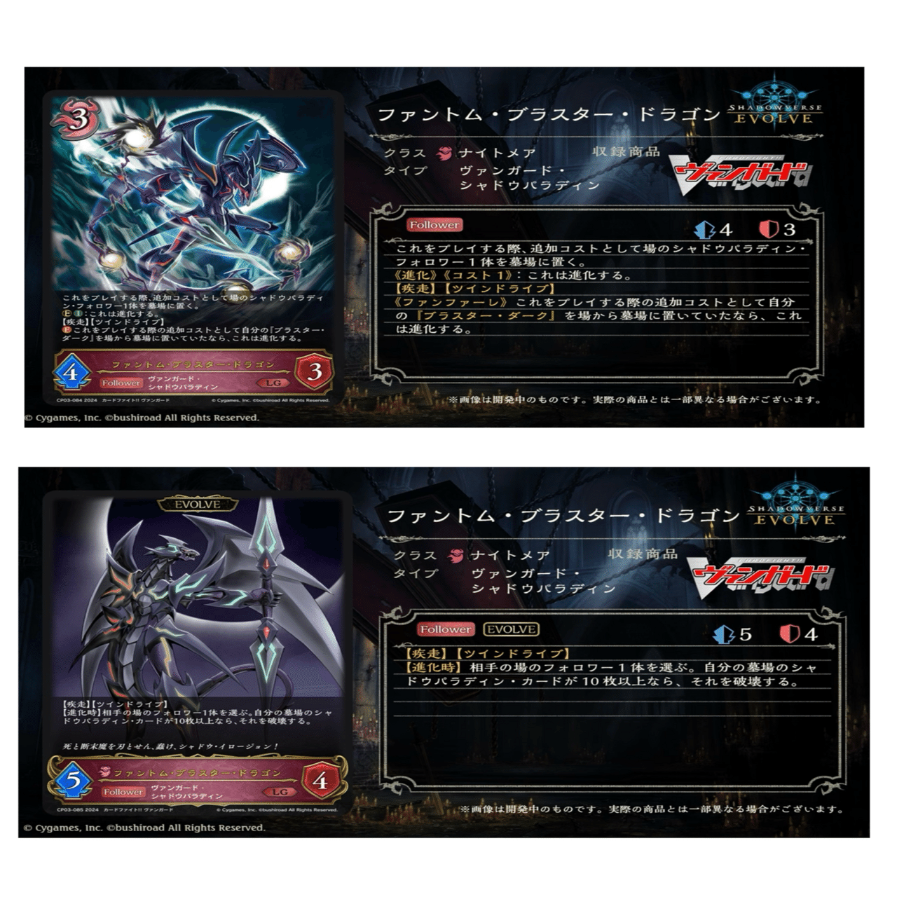 ヴァンガードコラボの持ちクラスが強いかもしれない｜シュウ