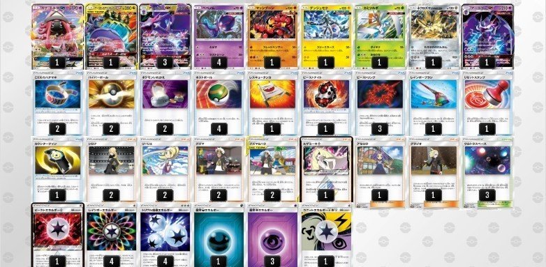 ビーストボックスってカラオケ屋っぽくない ろとまる Note ビーストボックスってカラオケ屋っぽくない ろとまる Note