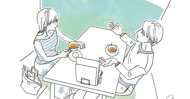 恋人になりたい女 友達のままでいたい男 深芳唯子 みよしゆいこ Note