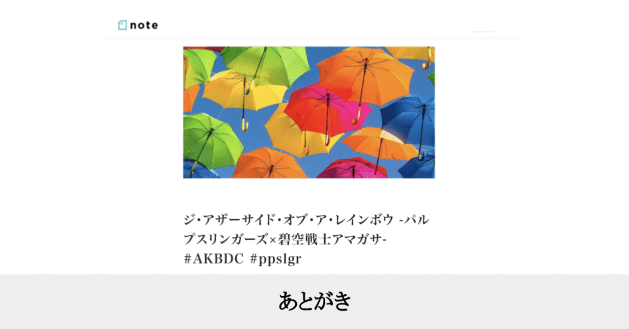 ていたらくマガジンズ__75_