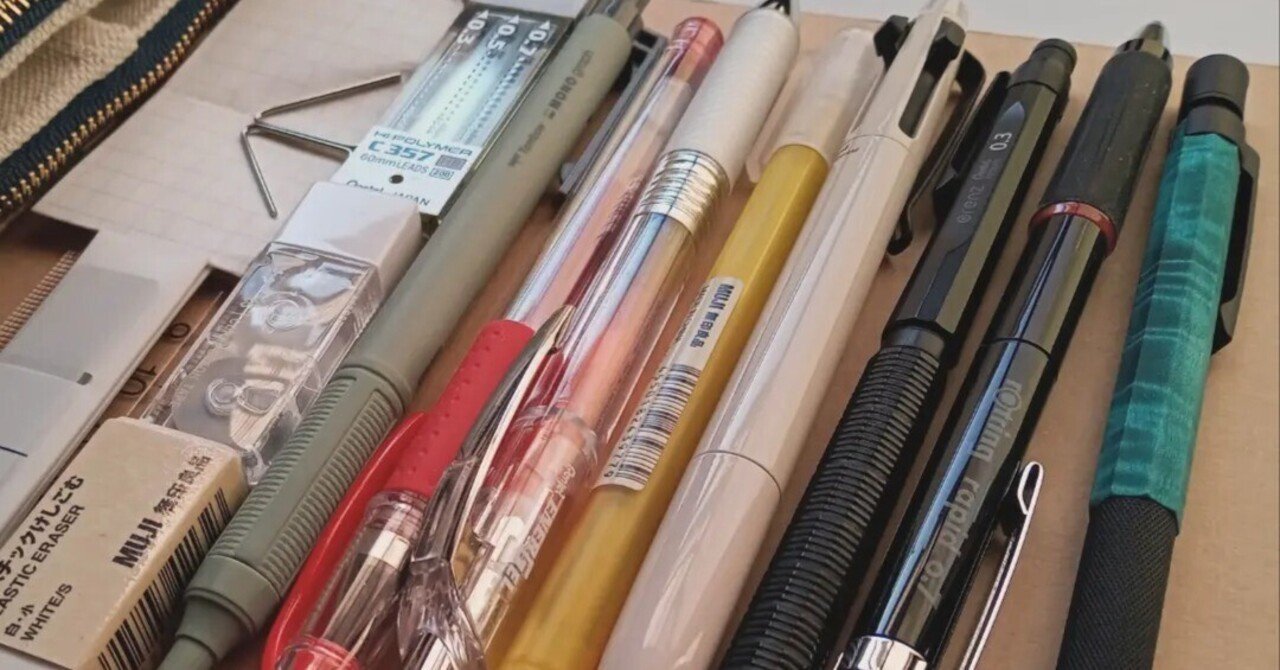 筆箱紹介Ⅱ｜雑木林