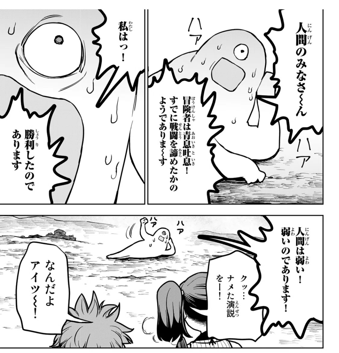 チー様確認用 堅苦しく
