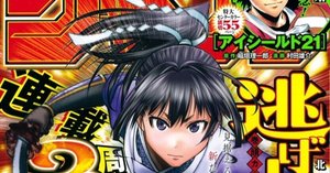 逃げ上手の若君』全力応援！】(166)北畠顕家が放つ大音響の