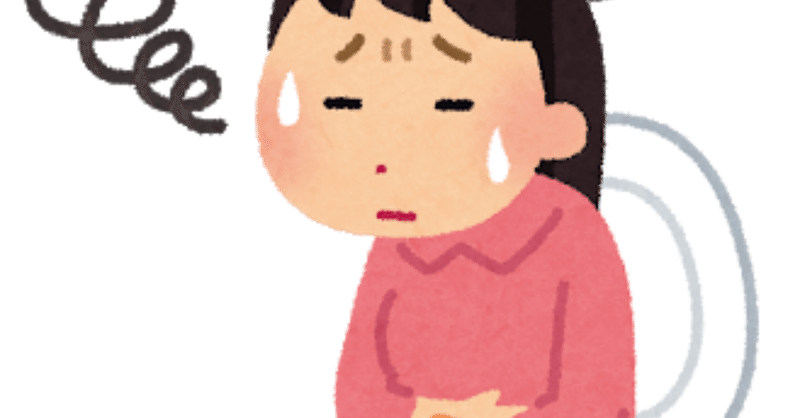 女性のための 便活 心得 コーラック50錠服用という どん底便秘 からの克服 港区在住コンビニ飯弁 Note