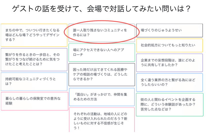 スクリーンショット 2019-09-12 23.09.26