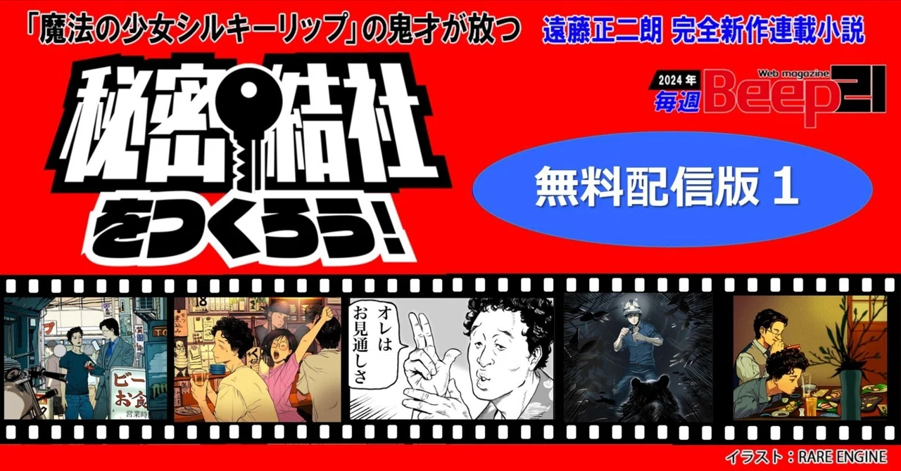 激レア』さんりお はろうきてい でいあだにえる 法被 大人サイズ