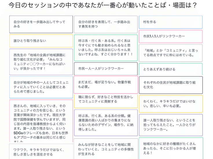 スクリーンショット 2019-09-12 23.39.21