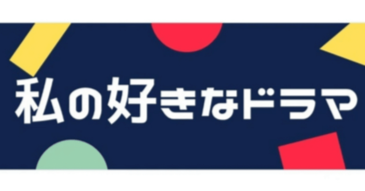 158 救命病棟24時(1999, 2005)-江口洋介&松嶋菜々子 158 救命病棟24時(1999, 2005)-江口洋介&松嶋菜々子