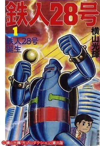 なぜアニメ 漫画原作付き実写映画は こうも嫌われるのか 中編 くおんみどり Note なぜアニメ 漫画原作付き実写映画は こうも嫌われるのか 中編 くおんみどり Note