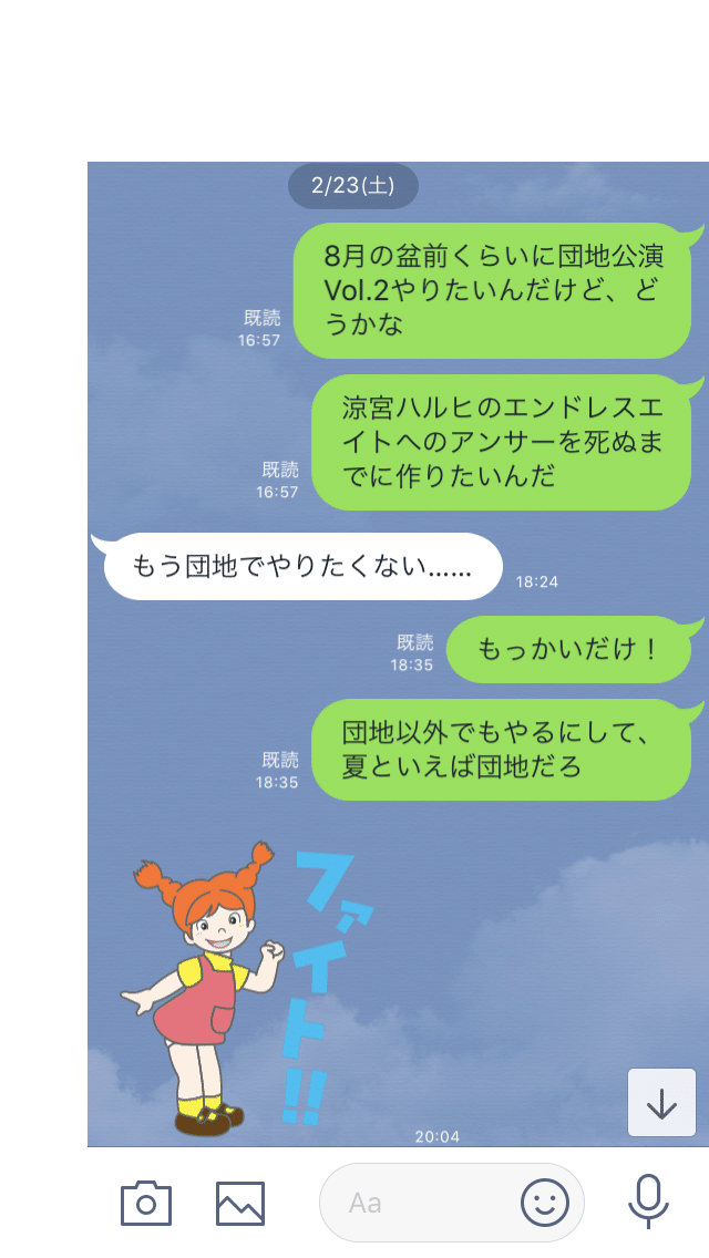 夏アニメーション 制作手記 たけき 盛夏火 夏アニメーション Note 夏アニメーション 制作手記 たけき 盛夏火 夏アニメーション Note