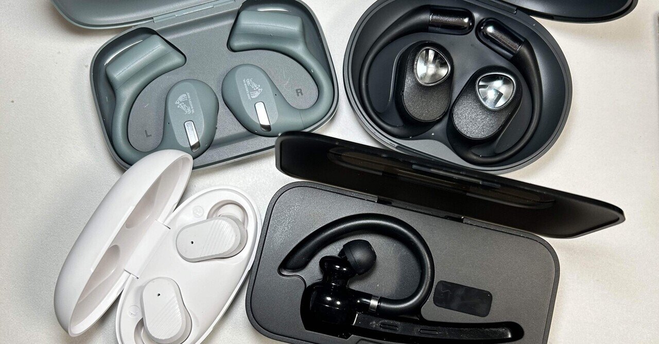 今日登校中に使用したイヤホン 今日登校中に使用したイヤホン