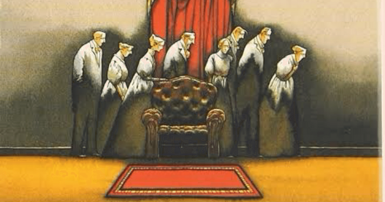 読書「アクロイド殺人事件」アガサ・クリスティ｜sukebezizy