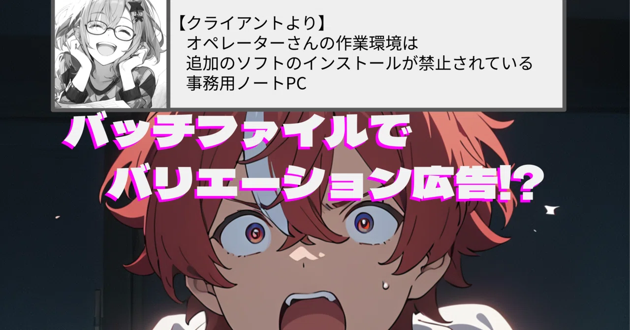 見出し画像