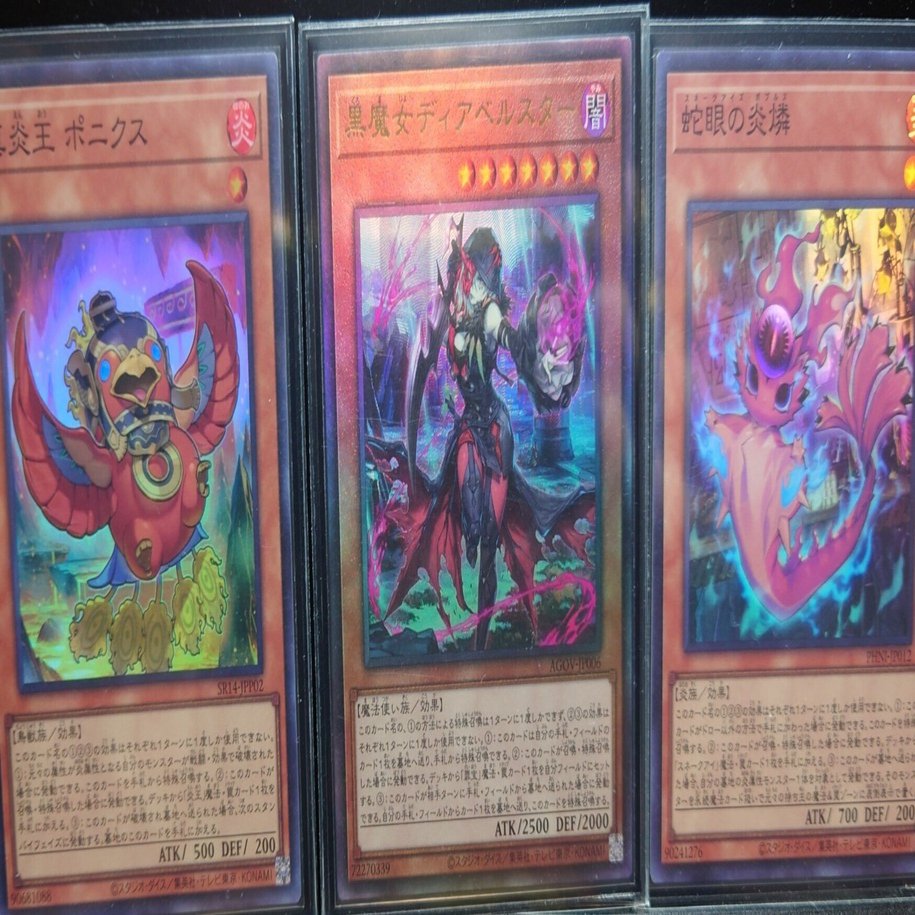 即日発送！大会用【炎王スネークアイ】デッキ 遊戯王 賜炎の咎姫