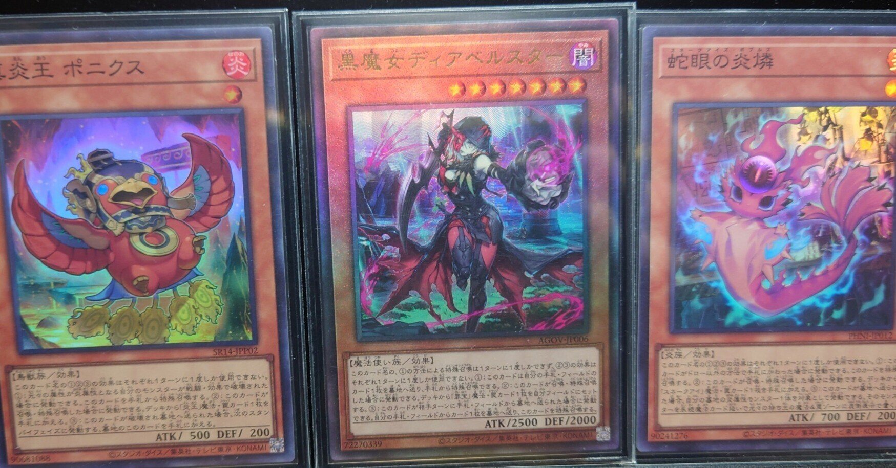 遊戯王 炎王スネークアイ 高レア 遊戯王 炎王スネークアイ 高レア 遊戯王 炎王スネークアイ 高レア 遊戯王 炎王スネークアイ 高レア