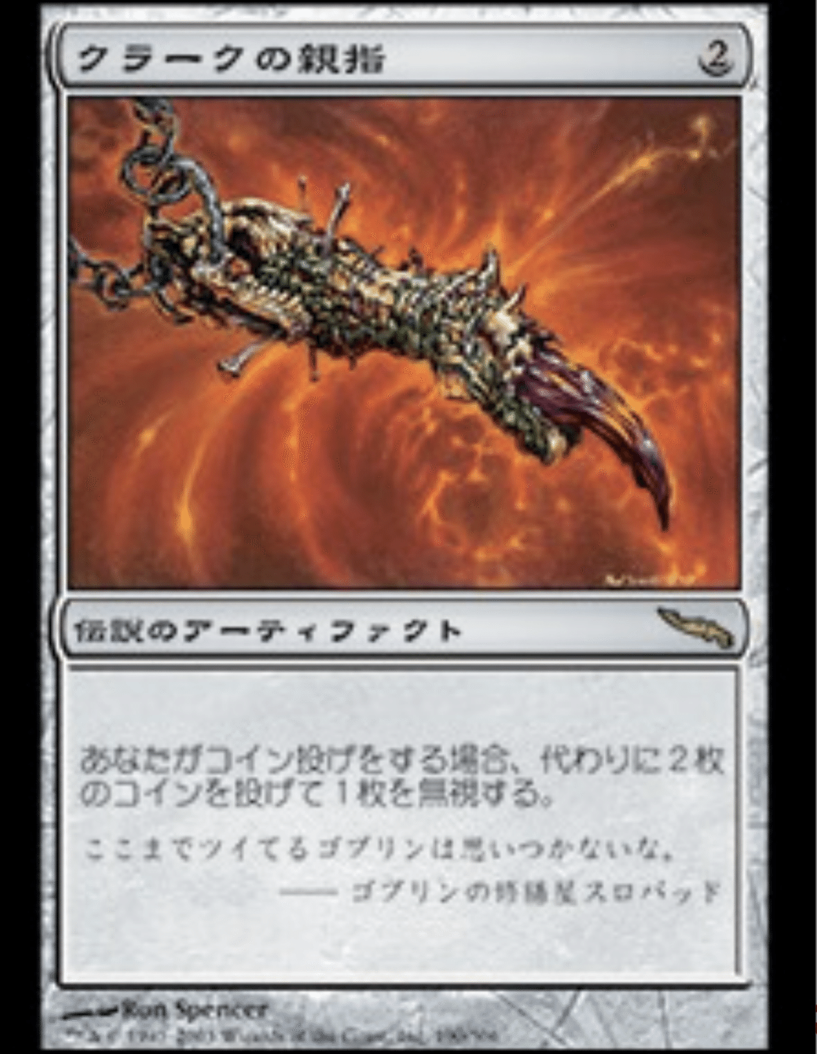 モダホラ3楽しみなのと気になるカード｜まき