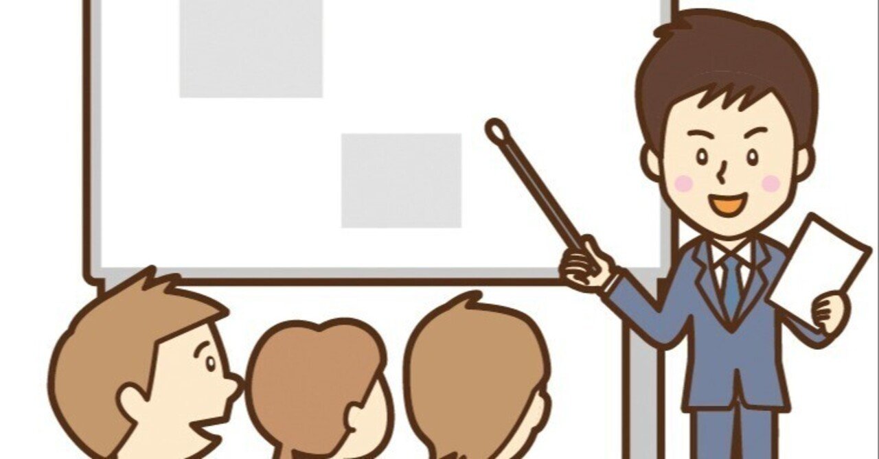 中小企業向け社内講師育成の完全ガイド：効果的なスケジュールと実践例｜がんがらがんちゃん, image size:1280x669