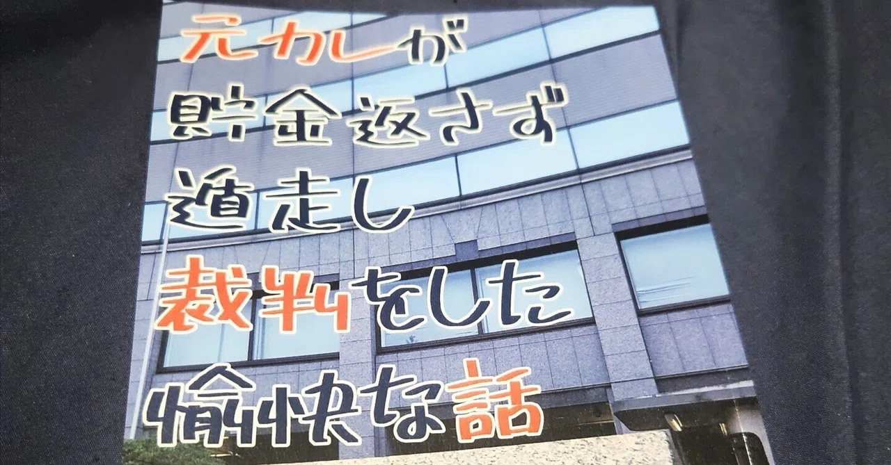 見出し画像
