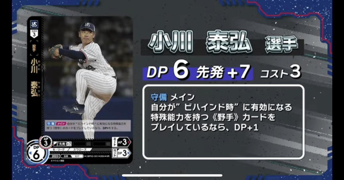 ドリームオーダー チャレンジカップ2025 銀箔 勝負師 巨人 プロ野球