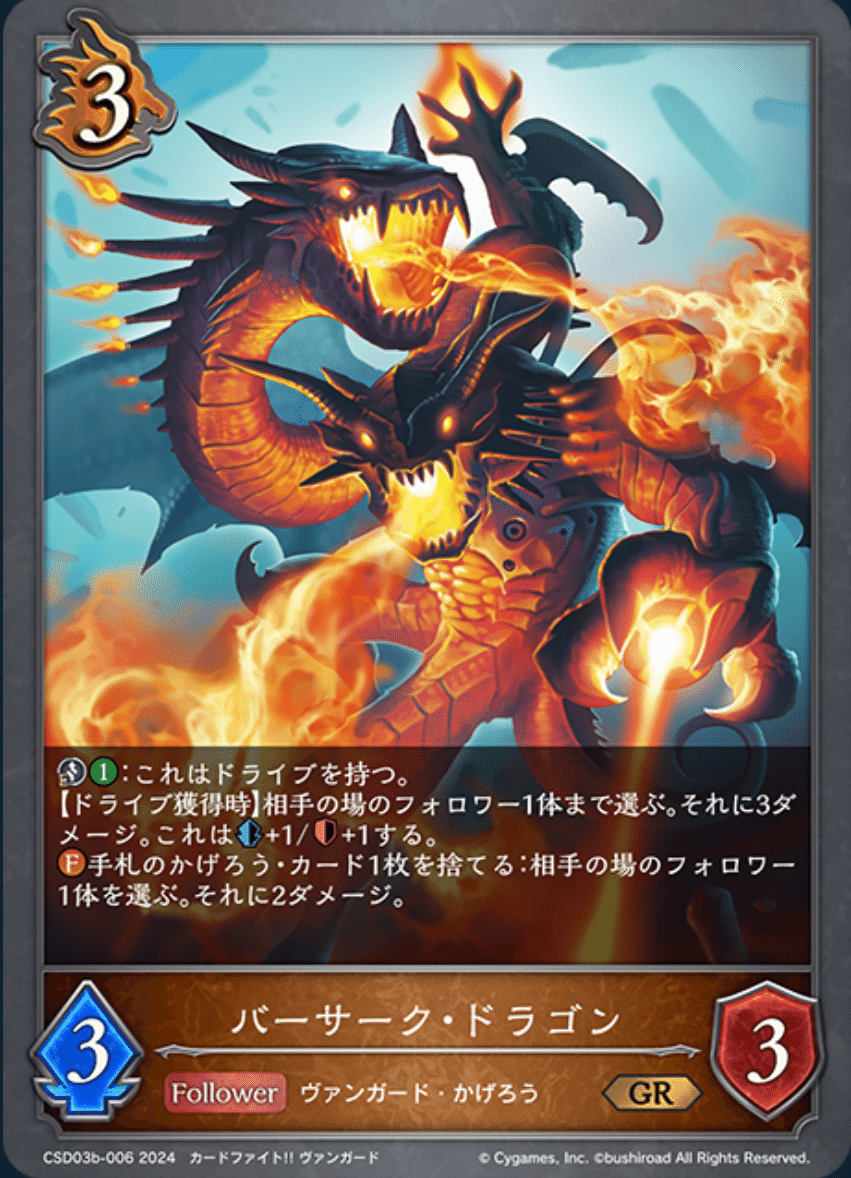 シャドウバースエボルヴ】コラボパック『ヴァンガード』を触った シャドウバースエボルヴ】コラボパック『ヴァンガード』を触った