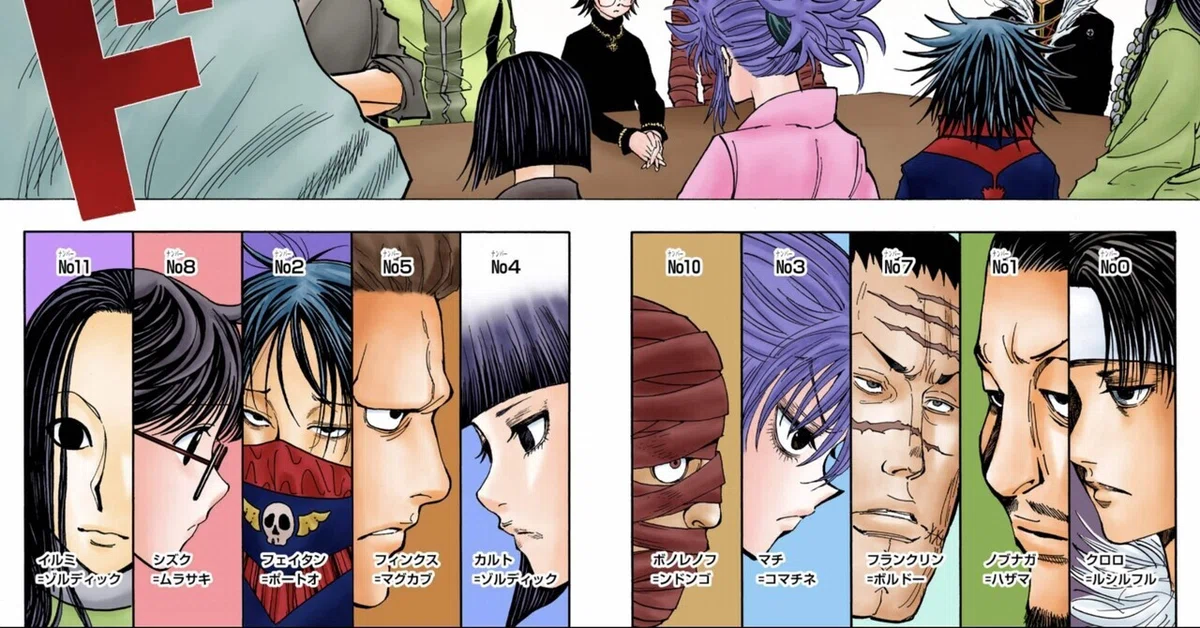 なぜクロロ達は全員死ぬのか 【HUNTER×HUNTER 考察】｜ちーどる