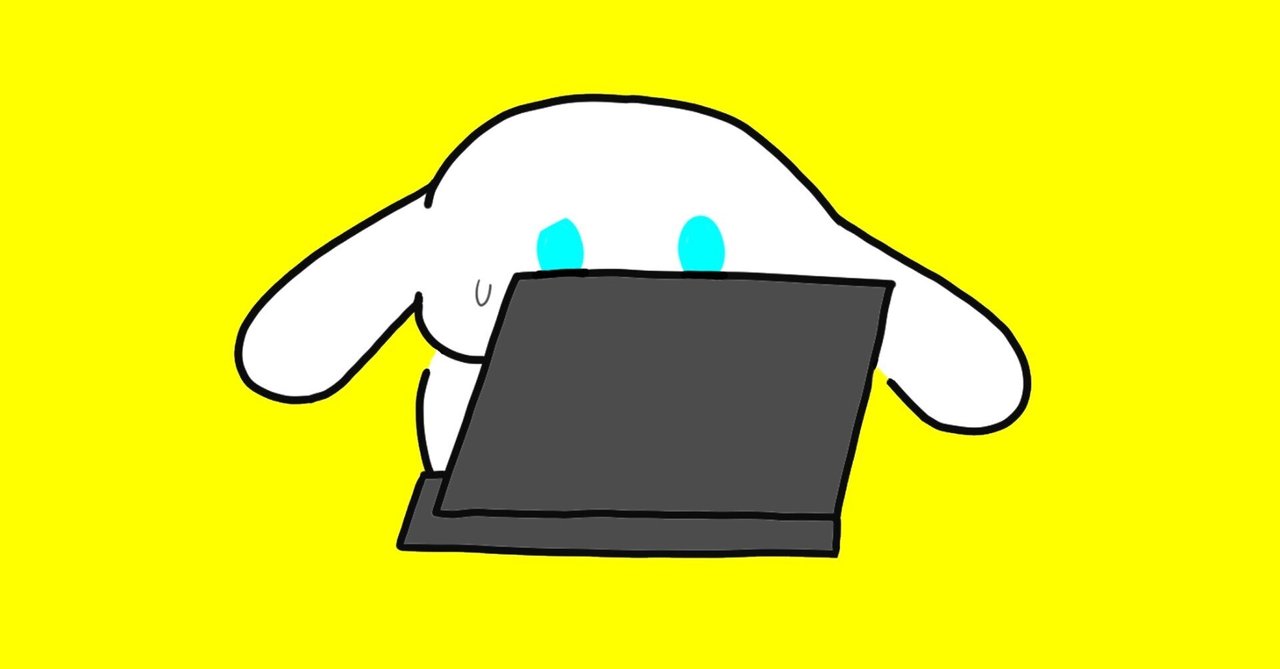 ペド クンニ アイシナモンくんをすこれ。【I.CINNAMOROL】|トラノオのレポート