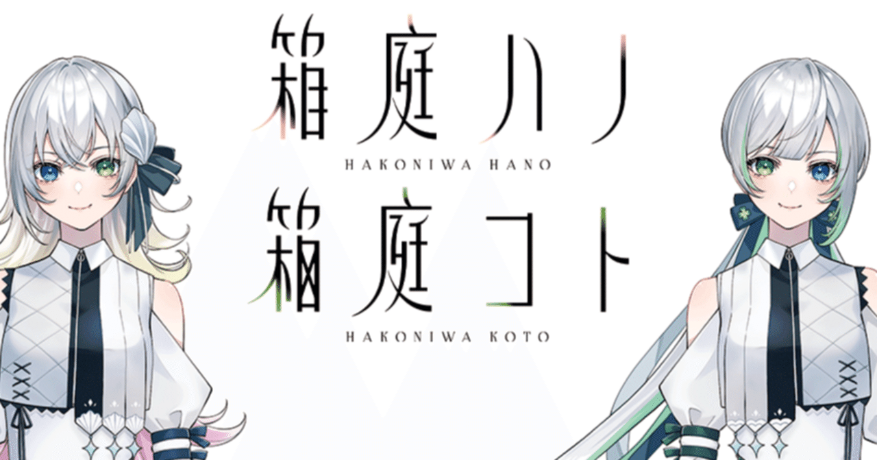 CeVIO 箱庭ハノ Camp限定パッケージ CeVIO 箱庭ハノ Camp限定パッケージ CeVIO 箱庭ハノ Camp限定パッケージ