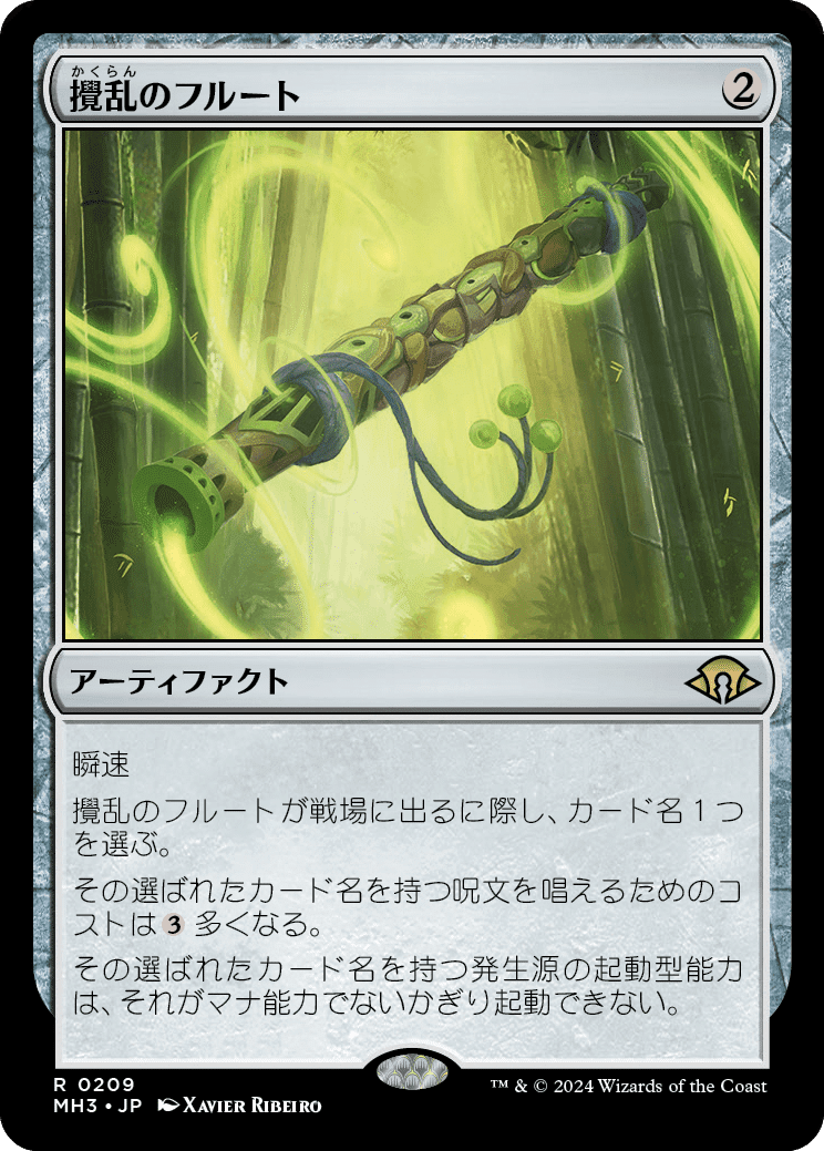 モダンホライゾン3 レガシーPox目線 新カード所感｜kφmura