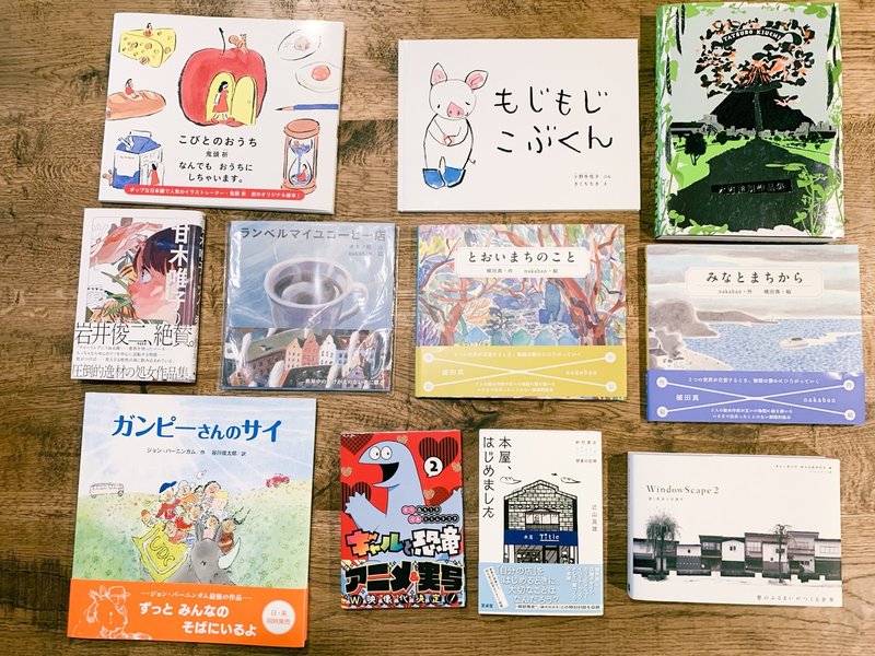 また本買いすぎた 大桃洋祐 Note また本買いすぎた 大桃洋祐 Note