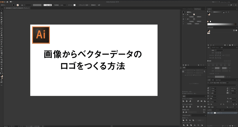 スクリーンショット 2019-09-13 1.22.11